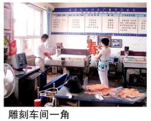 南京东帝展览 世界工厂网全球企业库中的展览展示策划先锋