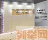 全方位设计策划服务 从店面展示到品牌战略的一站式解决方案