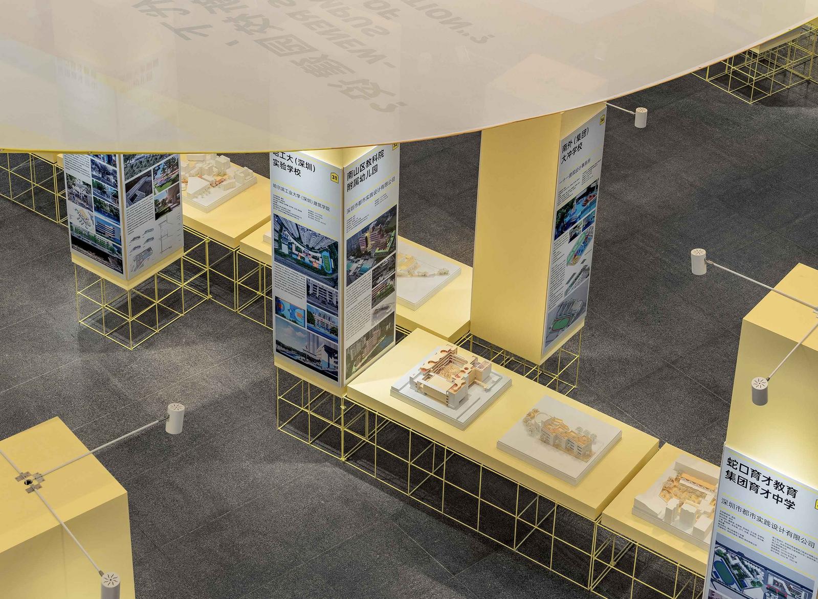 百校焕新，看见未来 深圳南山教育空间变革进行时